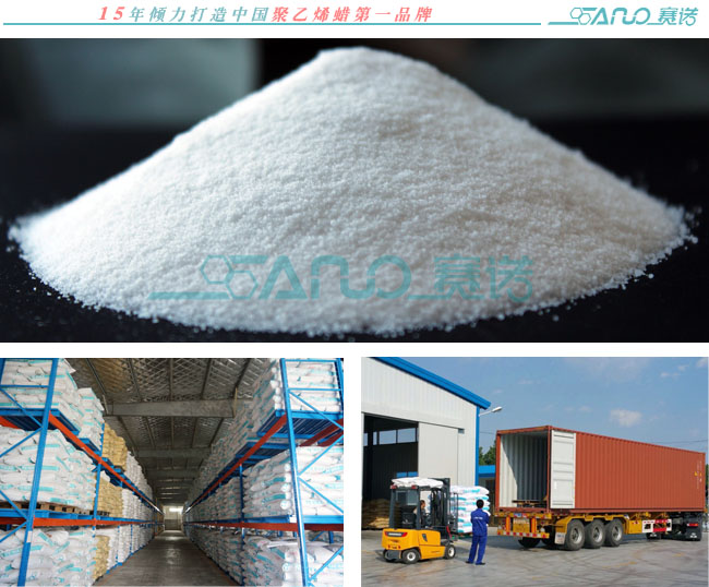 粉状稳定剂专用聚乙烯蜡 粉状稳定剂专用聚乙烯蜡