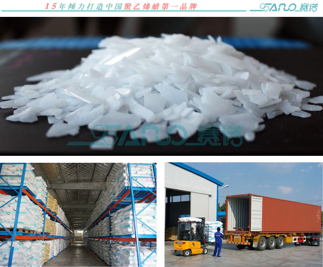 PVC制品加工聚乙烯蜡 PVC制品加工聚乙烯蜡