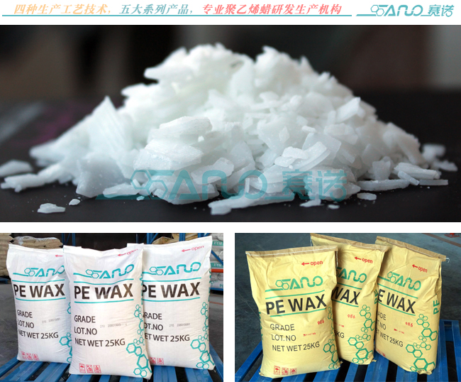 氧化聚乙烯蜡 氧化聚乙烯蜡