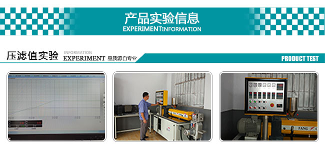 赛诺压滤值实验 赛诺压滤值实验