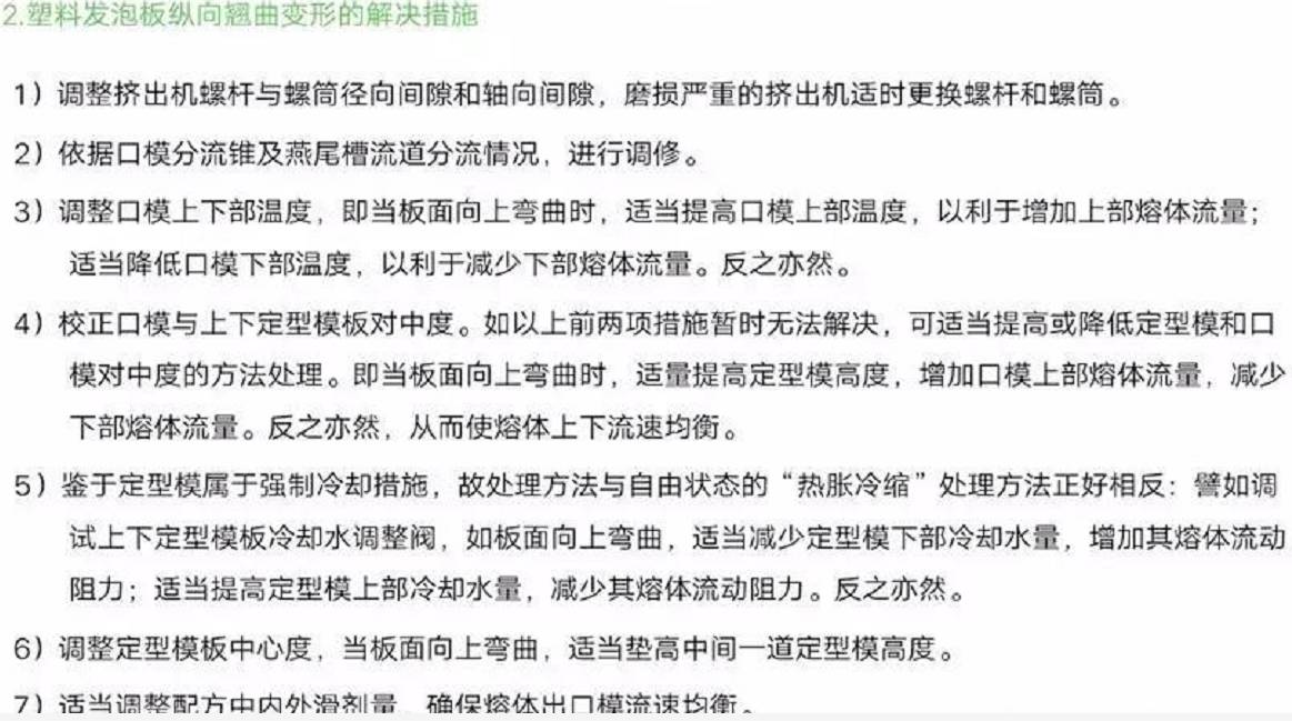 赛诺 赛诺