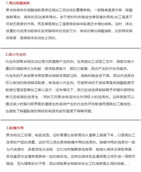 聚乙烯蜡 聚乙烯蜡
