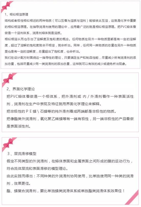 聚乙烯蜡 聚乙烯蜡