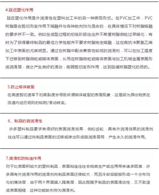 聚乙烯蜡 聚乙烯蜡